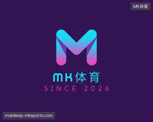解读MK体育官方入口